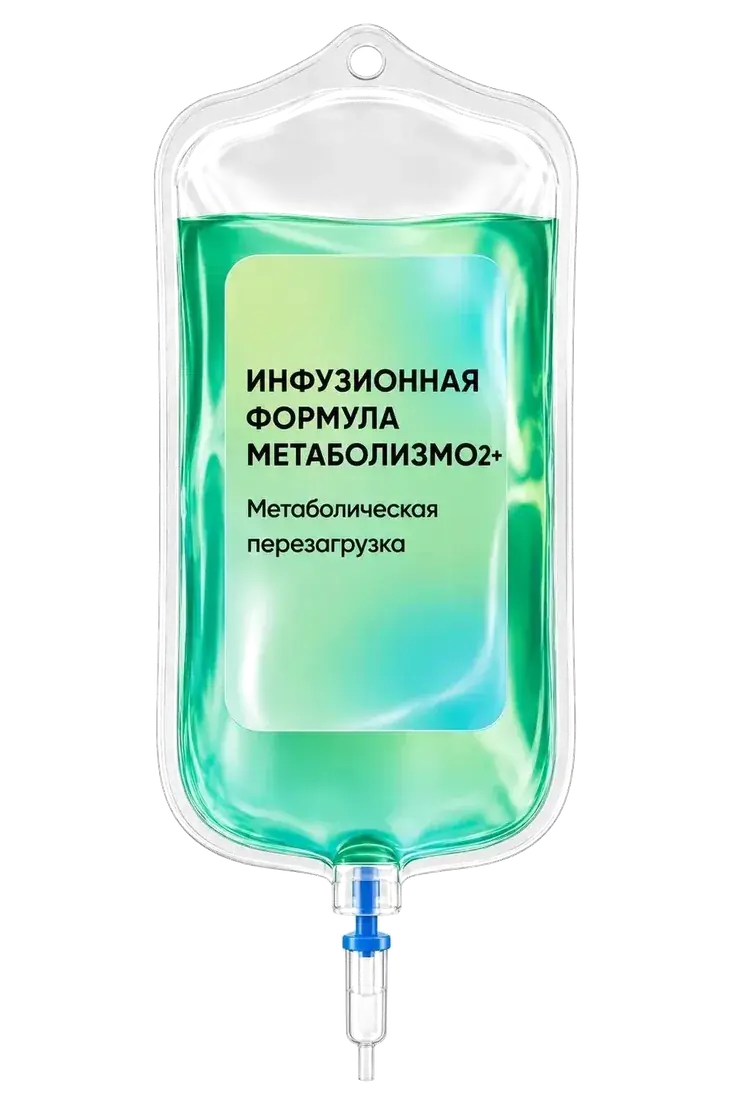 Формула «Метаболизм»