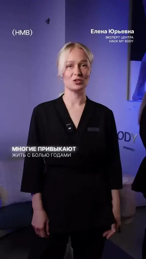Елена Юрьевна теперь эксперт центра